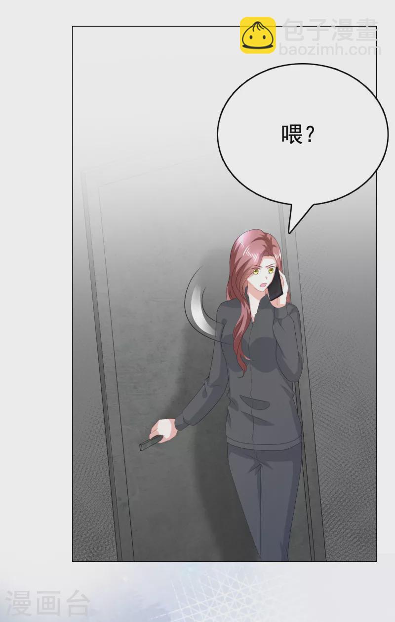 第104话 你相信我吗？-第108话