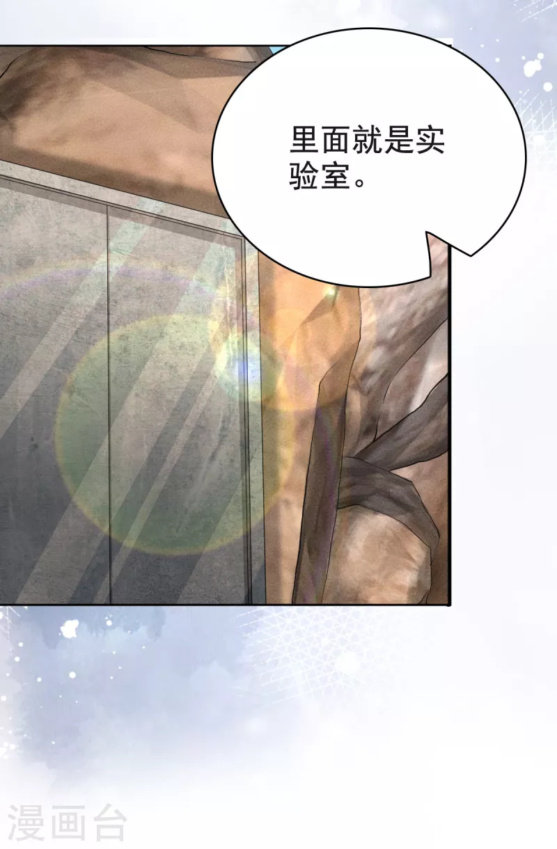第106话 我知道孩子在哪-第110话