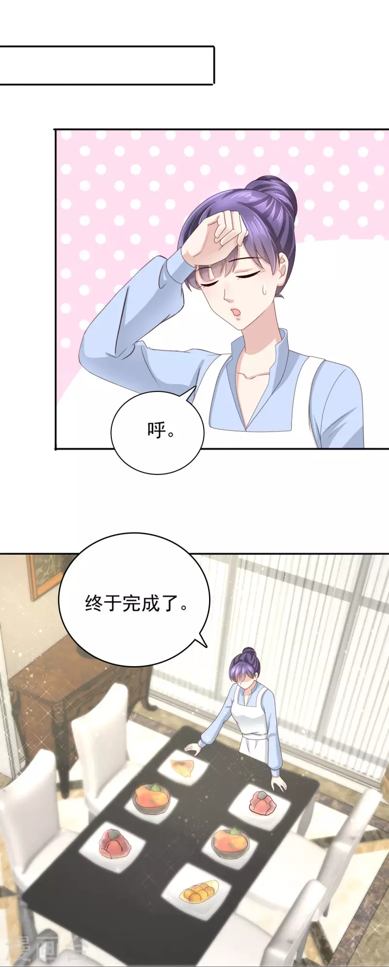 第11话 真的可以好好相处吗？-第12话