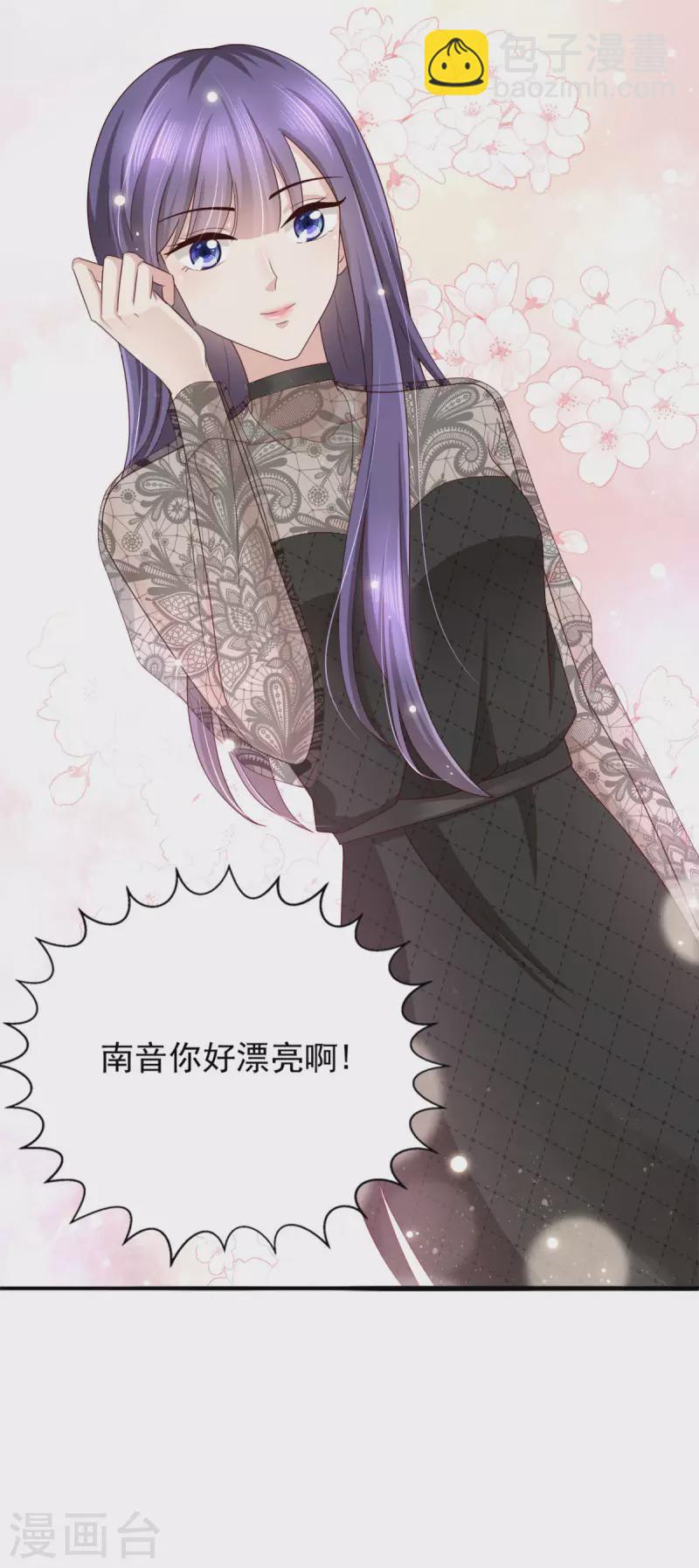第11话 真的可以好好相处吗？-第12话