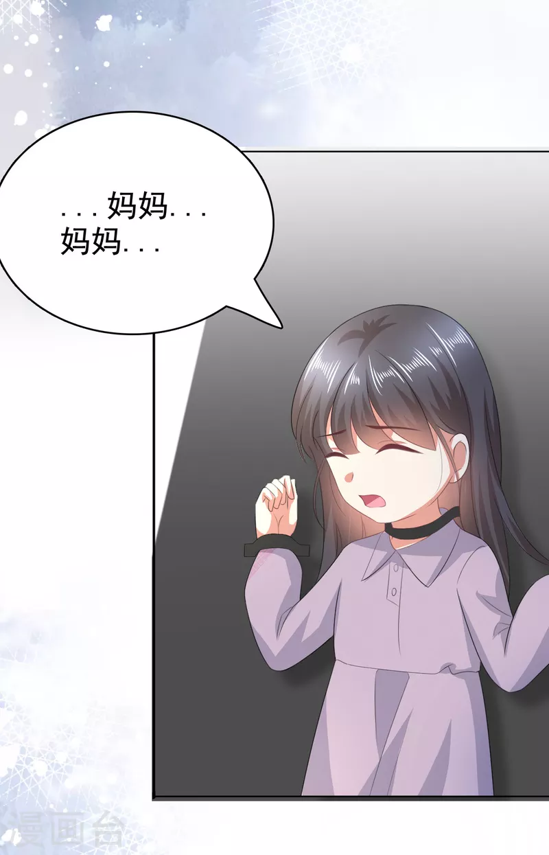 第108话 踏实我的杰作-第112话