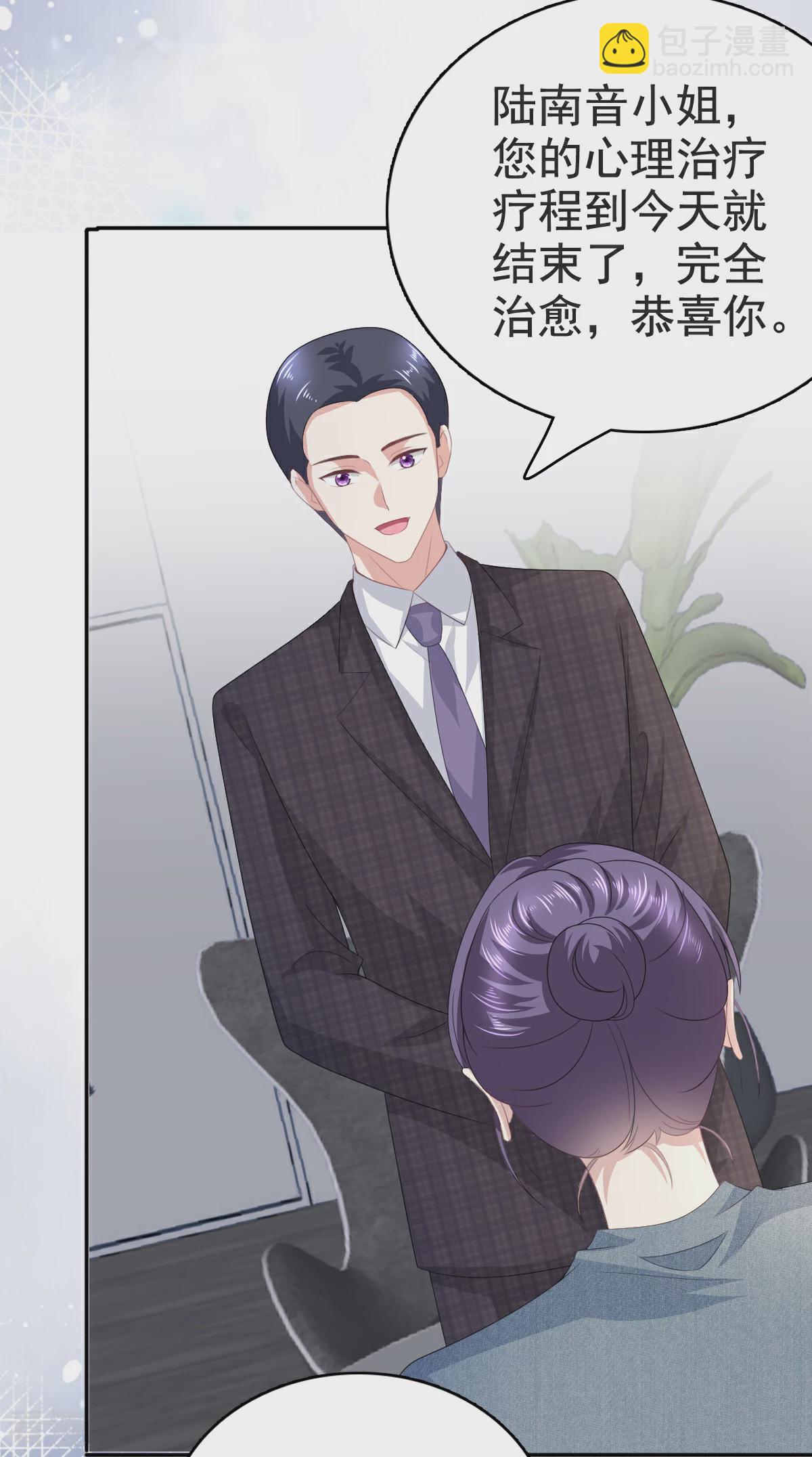 最终话 再见，我的&ldquo;爱人&rdquo;-第114话