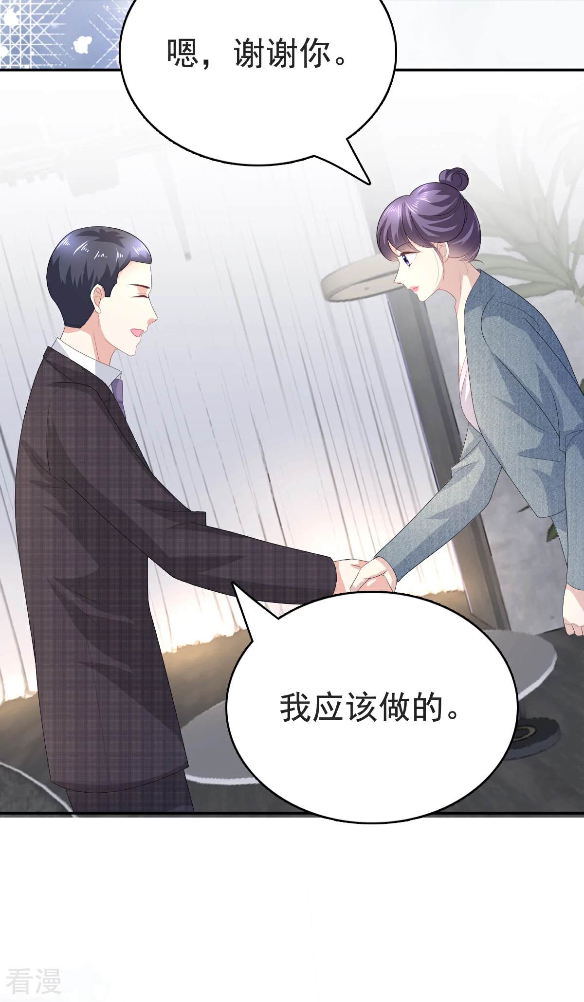 最终话 再见，我的&ldquo;爱人&rdquo;-第114话