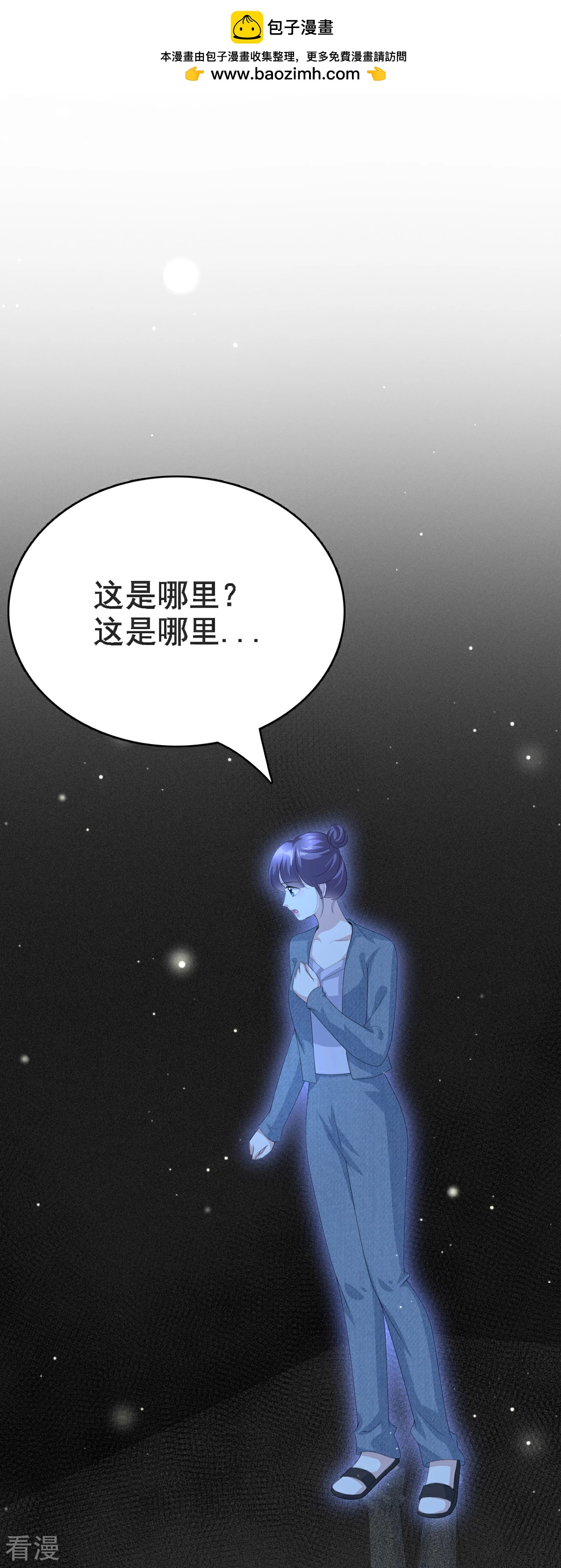 最终话 再见，我的&ldquo;爱人&rdquo;-第114话