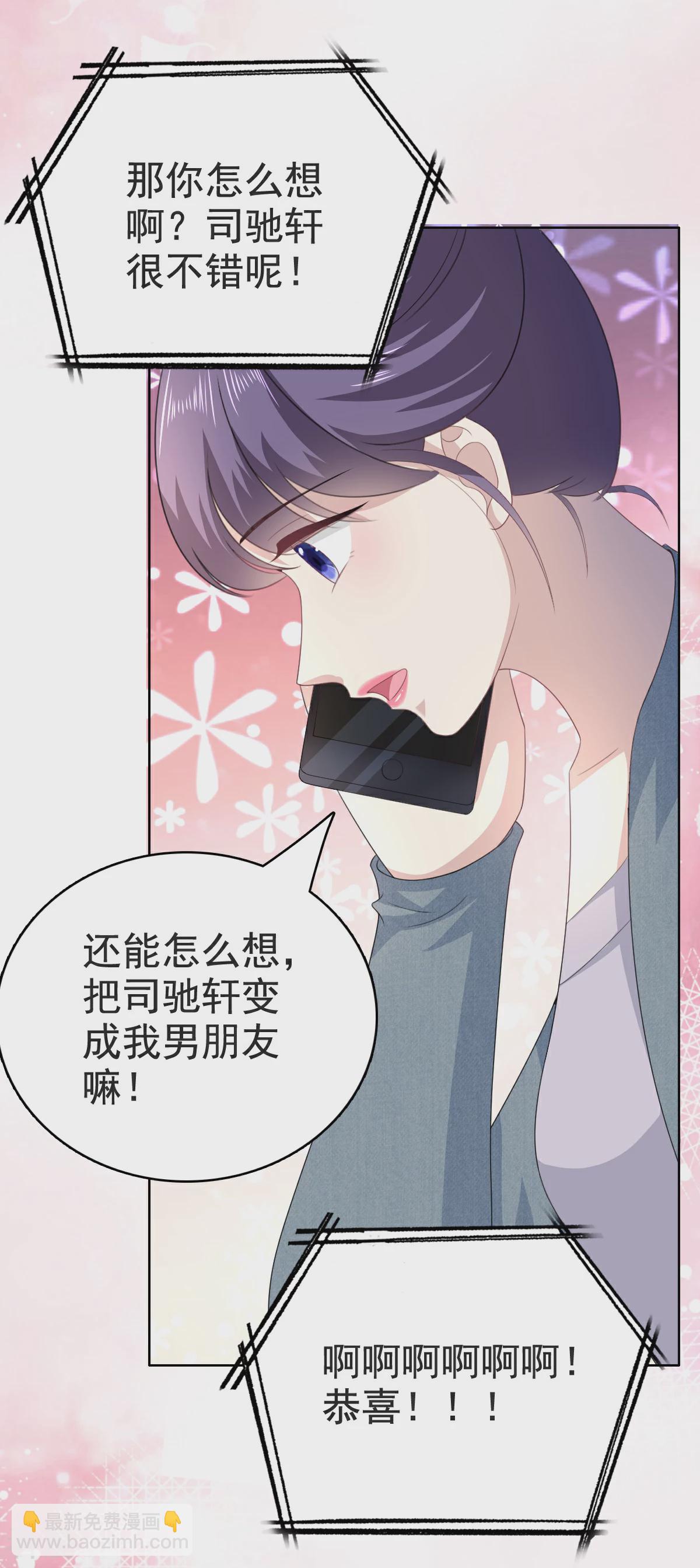 最终话 再见，我的&ldquo;爱人&rdquo;-第114话