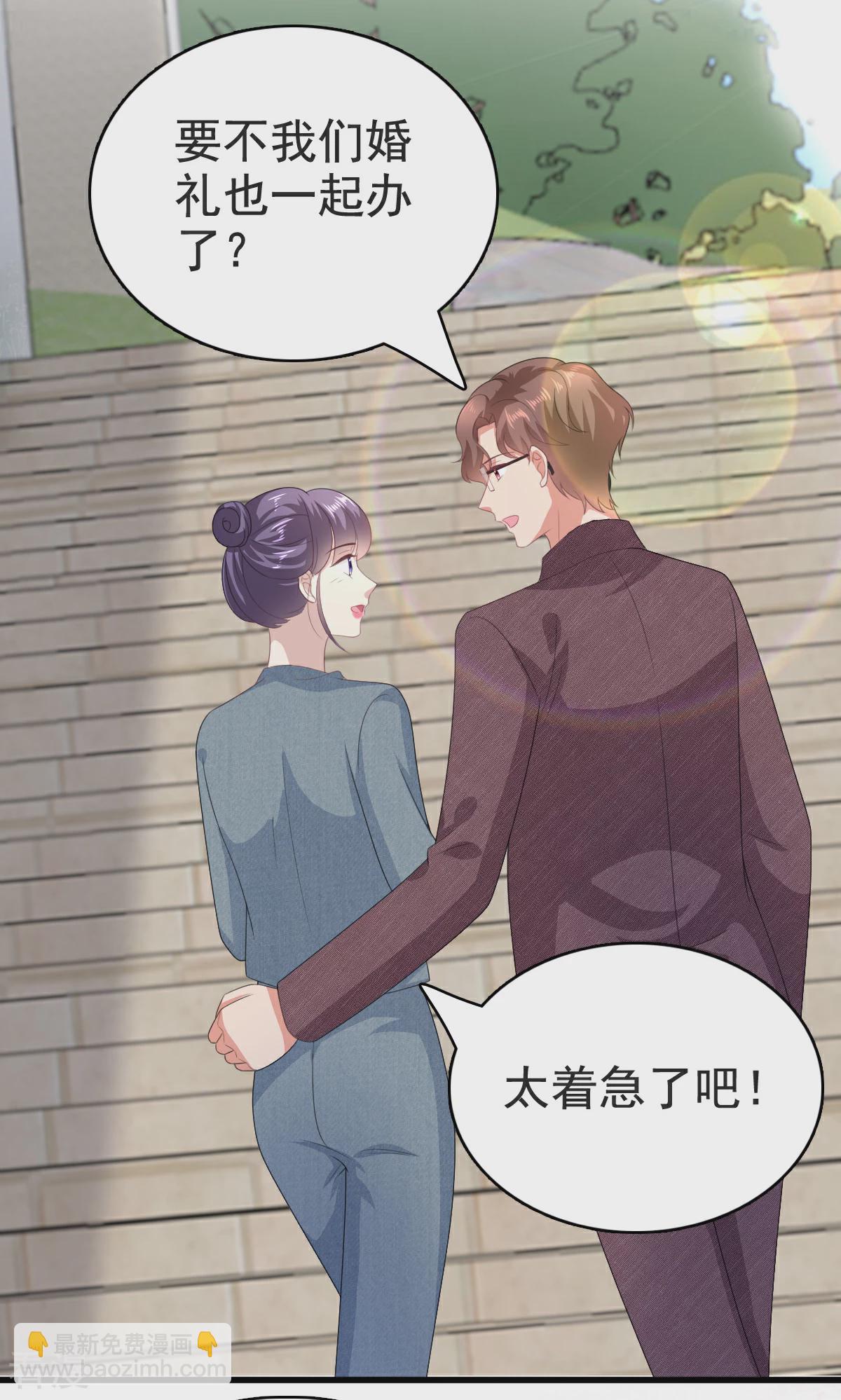 最终话 再见，我的&ldquo;爱人&rdquo;-第114话