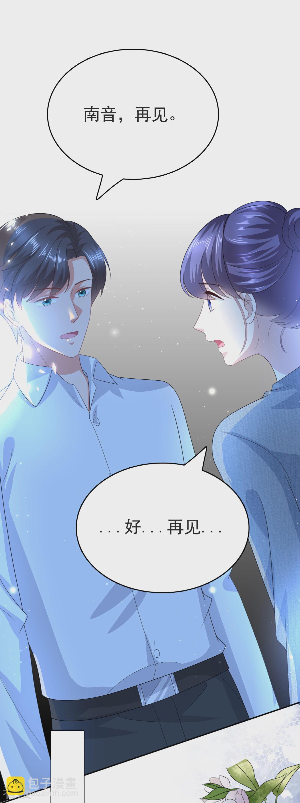 最终话 再见，我的&ldquo;爱人&rdquo;-第114话