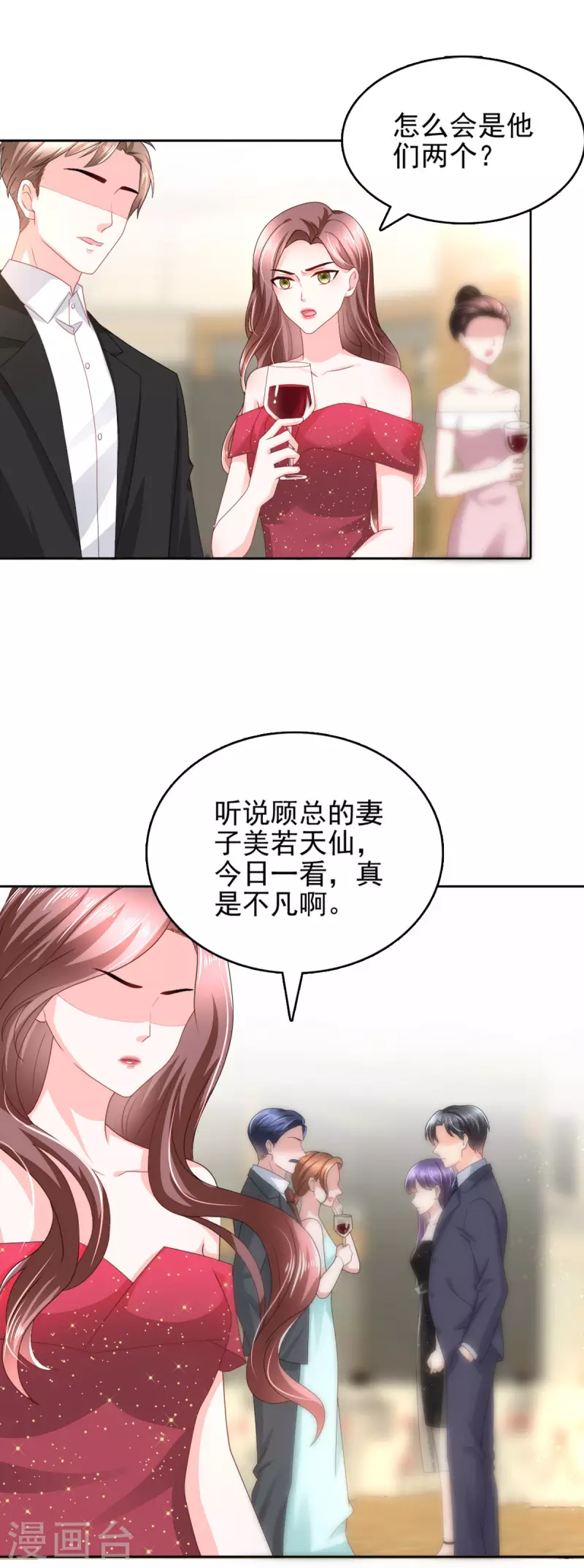 第17话 陆南音惊艳亮相-第18话
