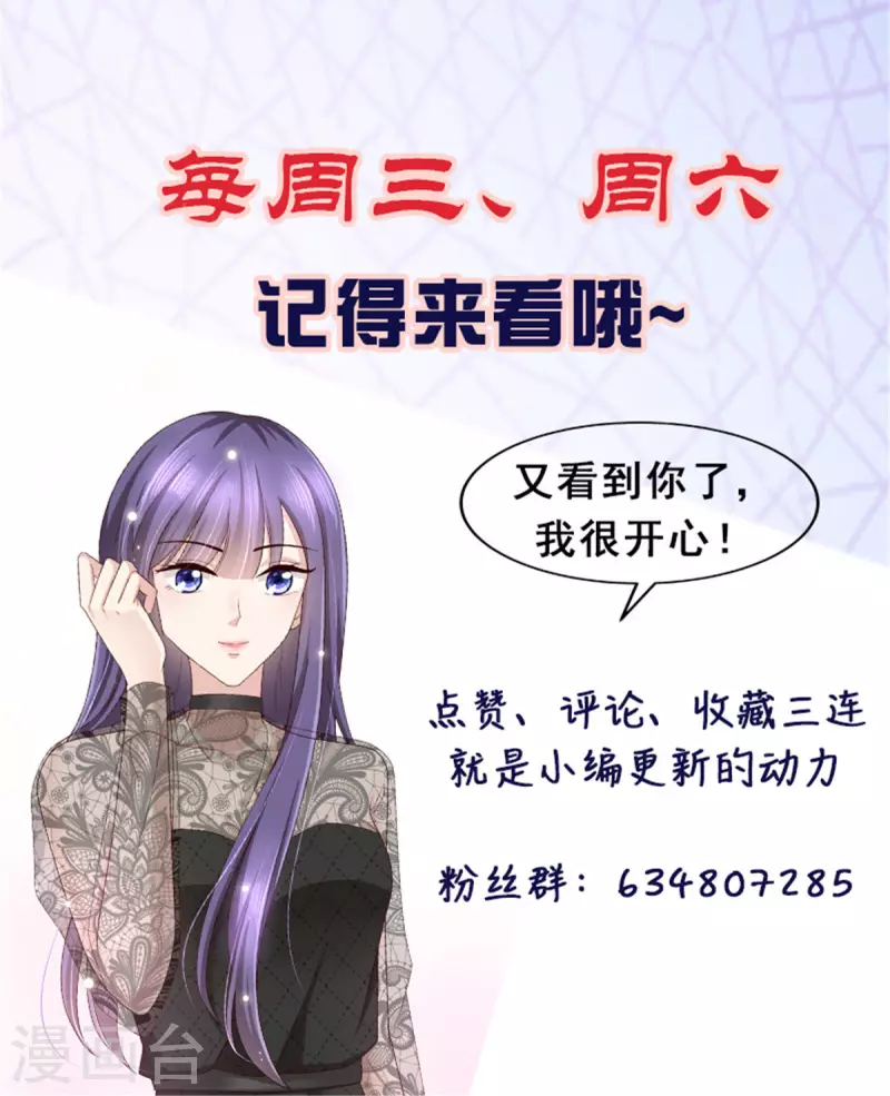 第17话 陆南音惊艳亮相-第18话