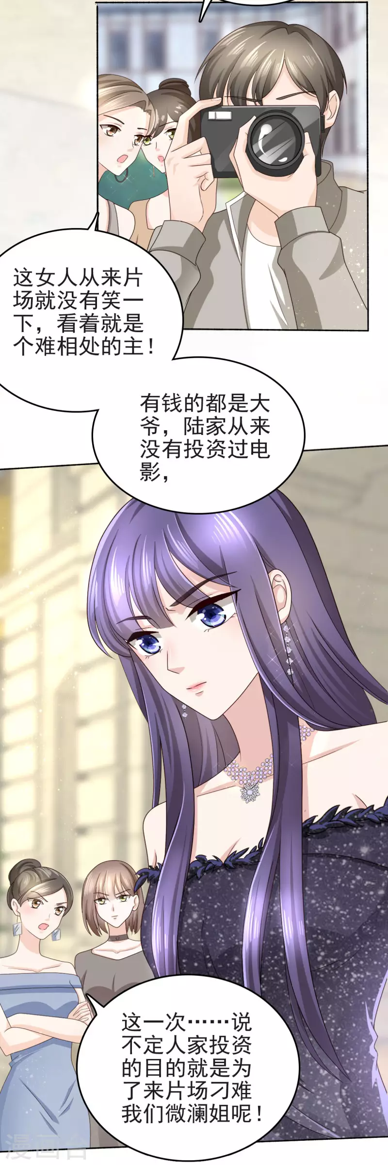 第3话 把丈夫抢回来-第4话