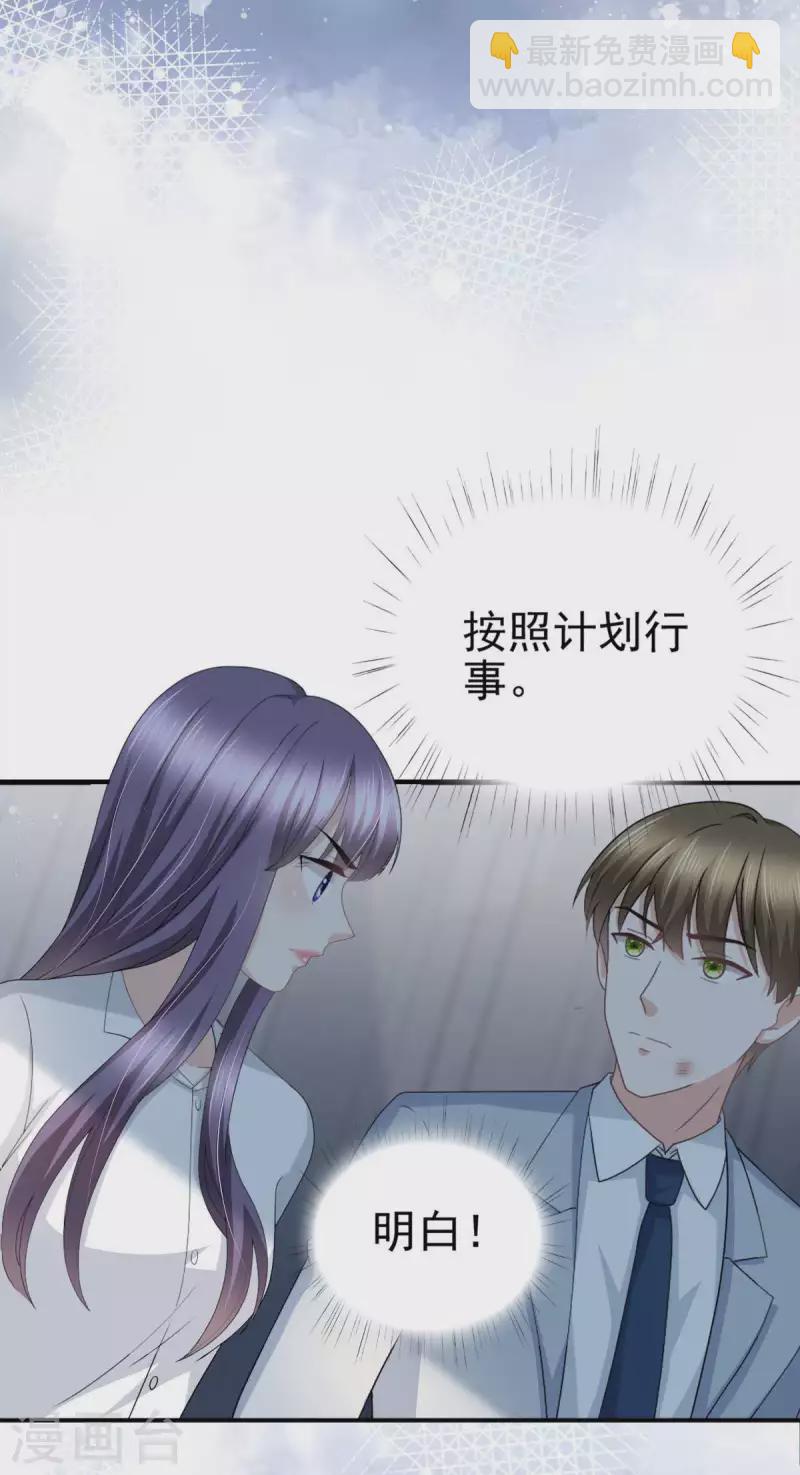 第28话 如果我们活着的话-第32话