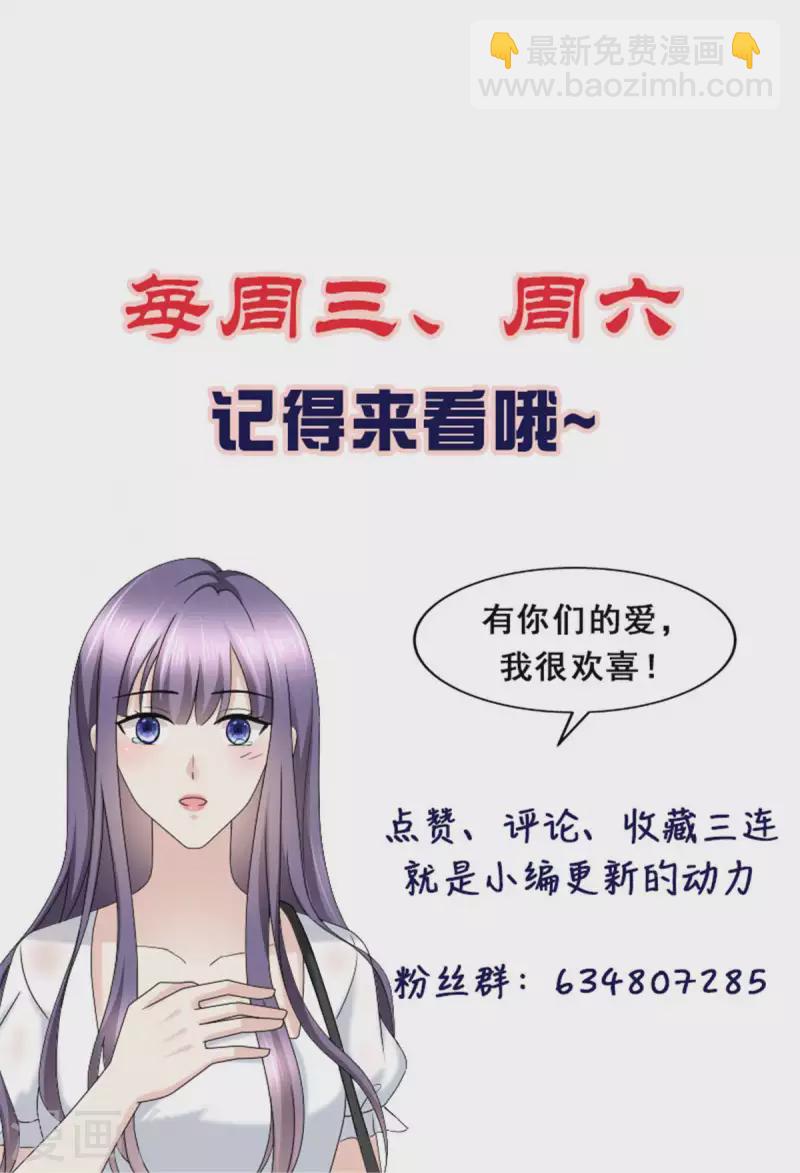 第28话 如果我们活着的话-第32话
