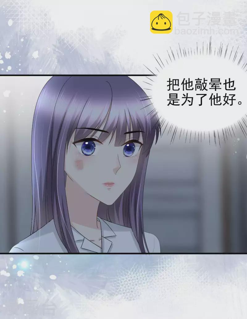 第28话 如果我们活着的话-第32话