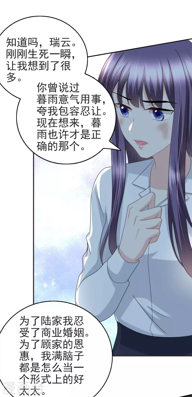 第30话 &ldquo;豪门贵妇智斗绑匪&rdquo;-第34话