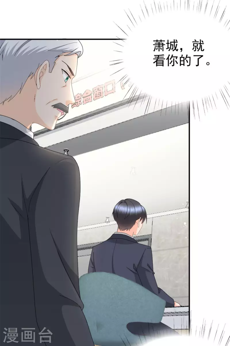 第40话 可怜的男人-第44话
