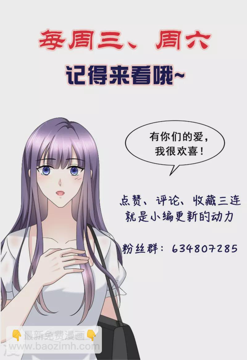 第40话 可怜的男人-第44话