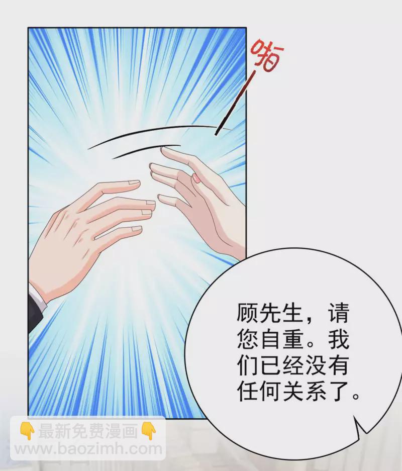 第42话 我是南音的男朋友-第46话