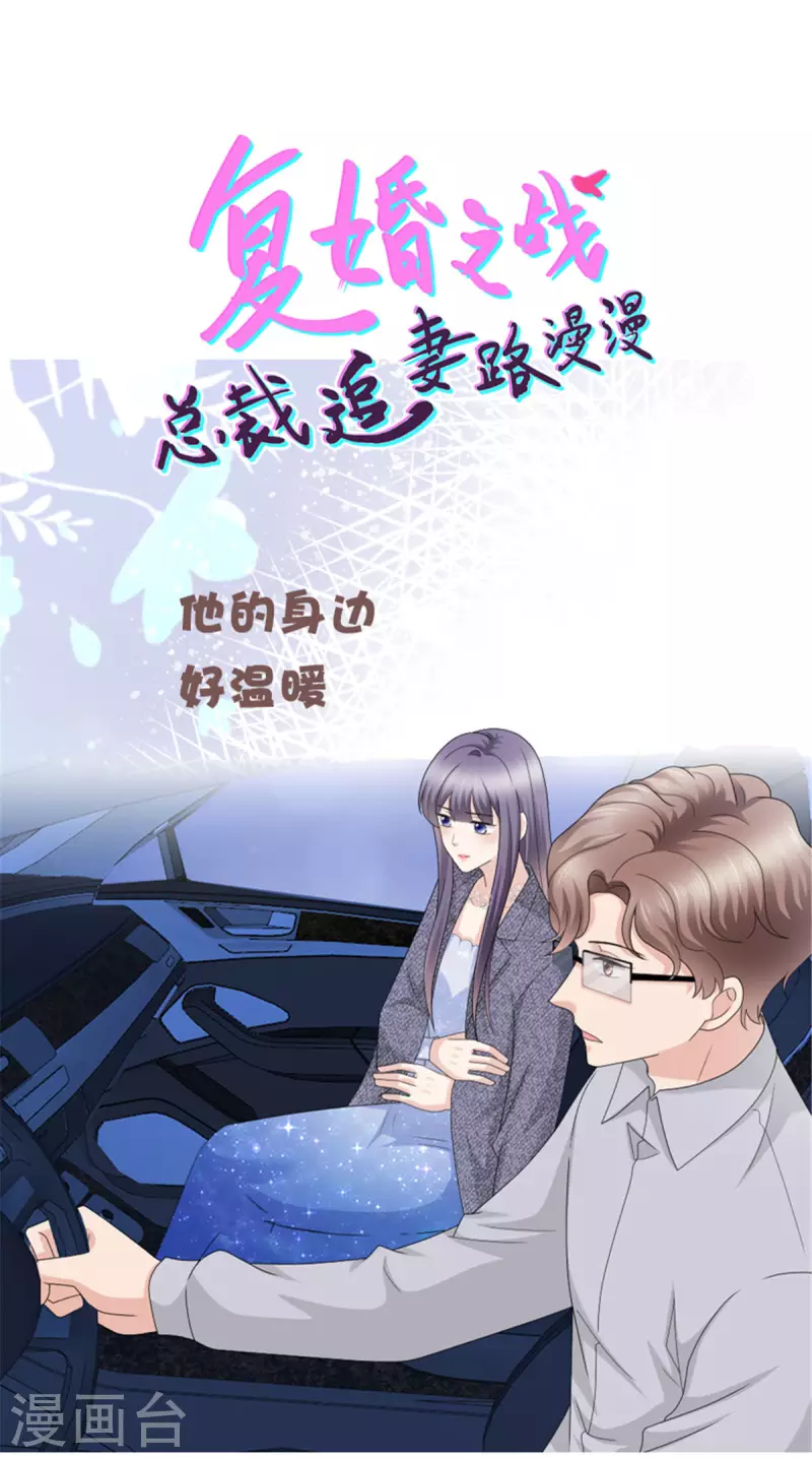 第42话 我是南音的男朋友-第46话