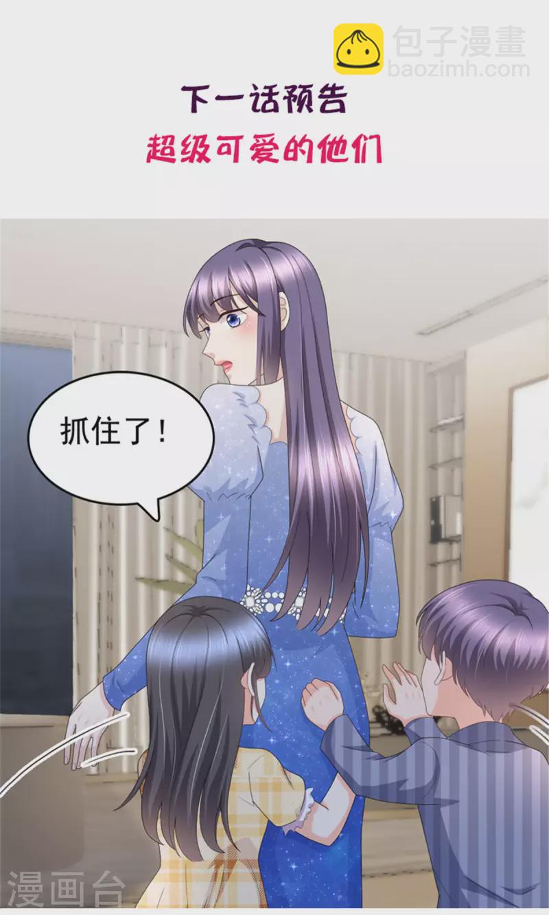 第42话 我是南音的男朋友-第46话