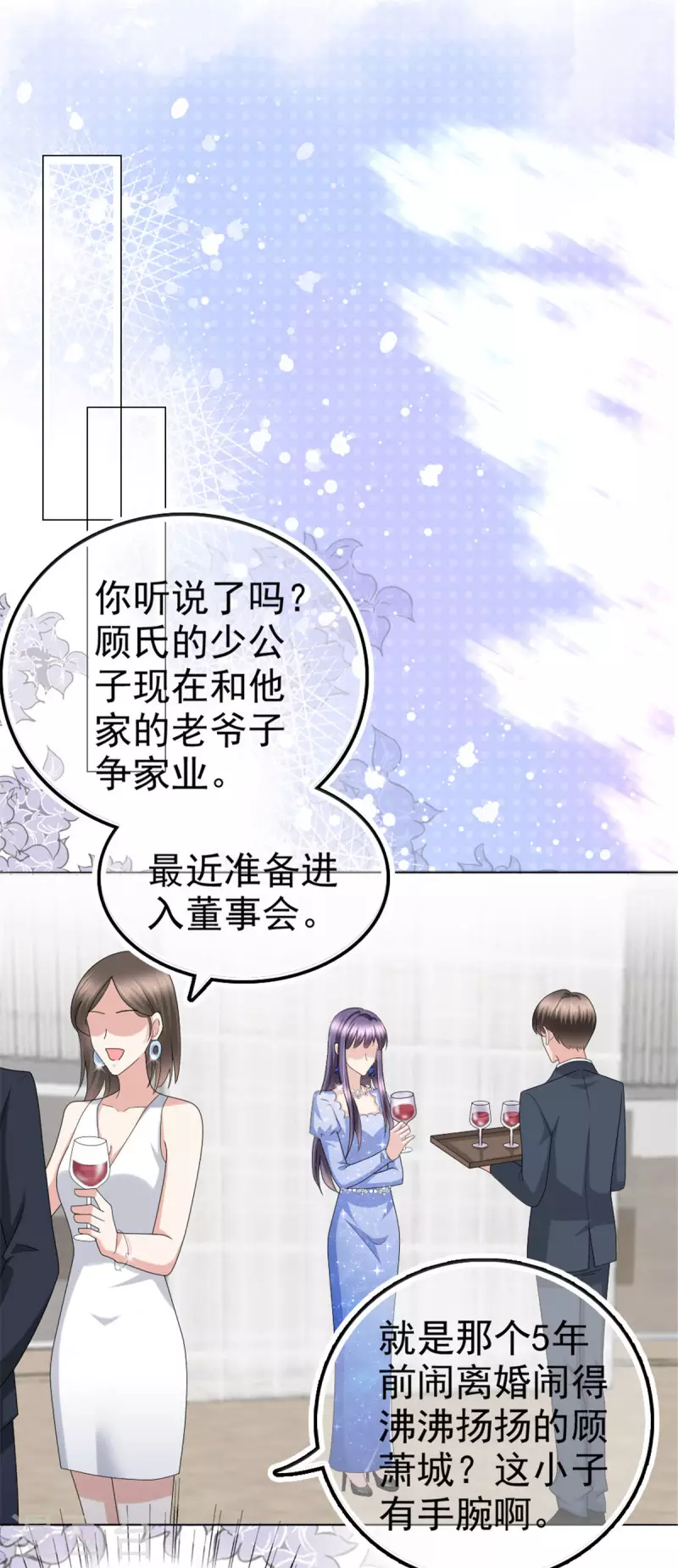 第42话 我是南音的男朋友-第46话