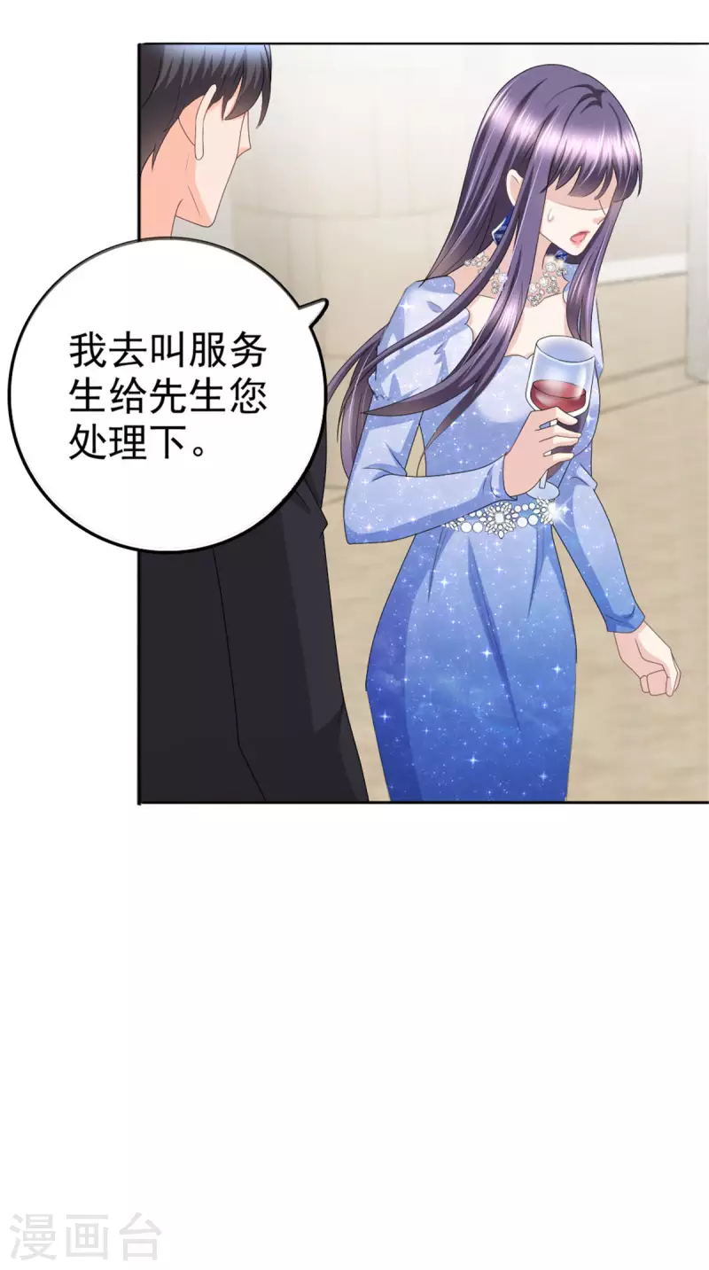第42话 我是南音的男朋友-第46话