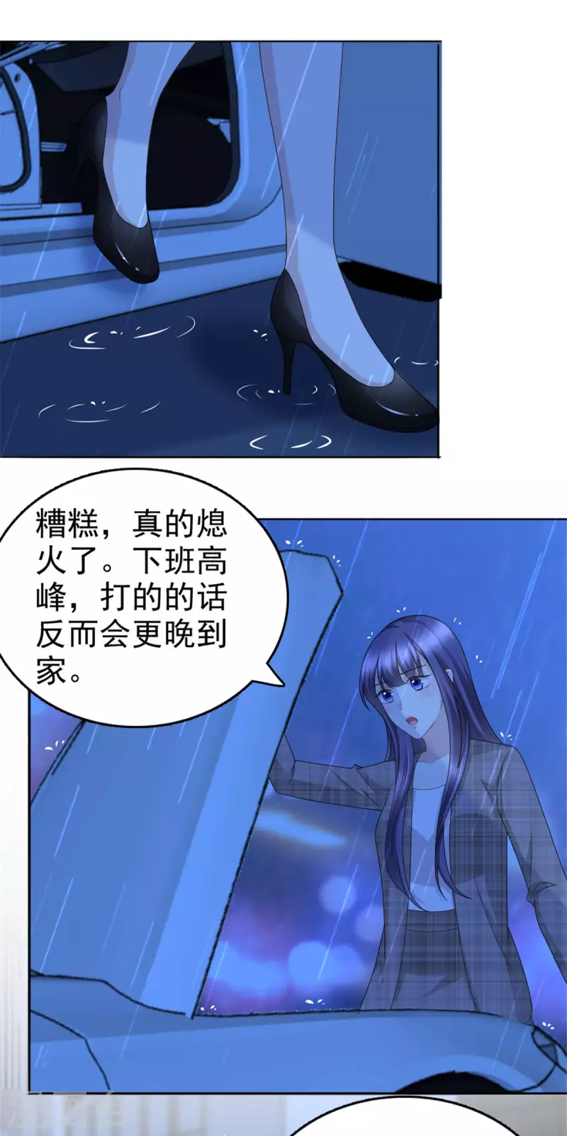 第44话 妈妈，我叫不醒哥哥-第48话