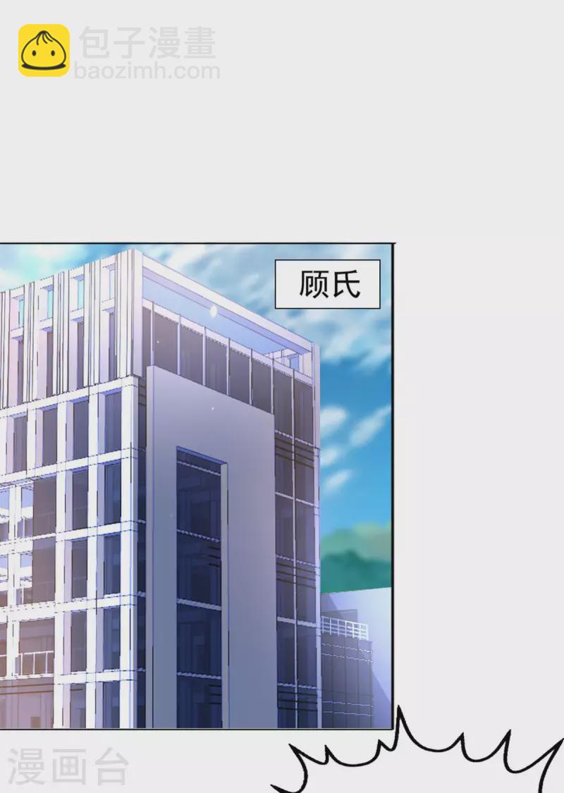 第44话 妈妈，我叫不醒哥哥-第48话
