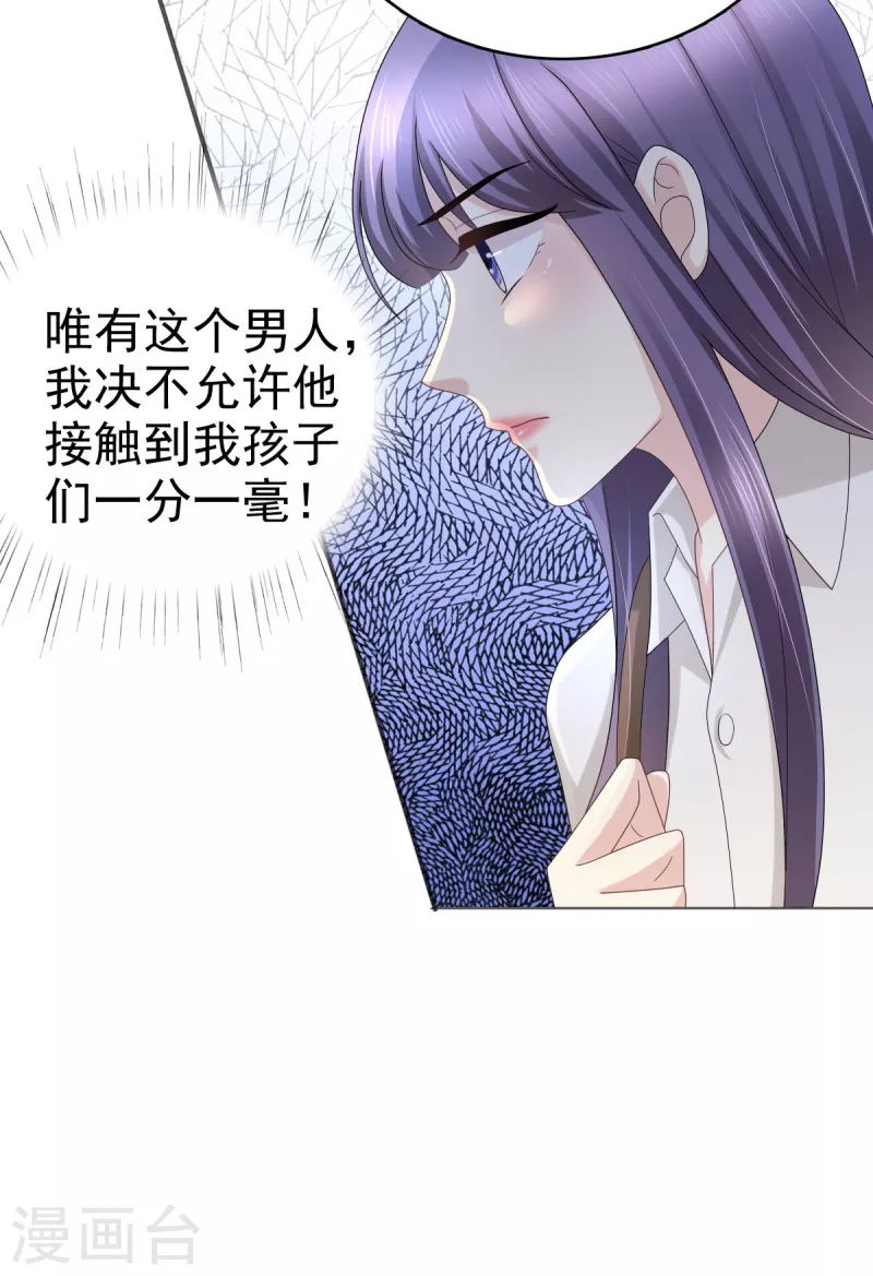 第46话 在她之后，我不再是我-第50话