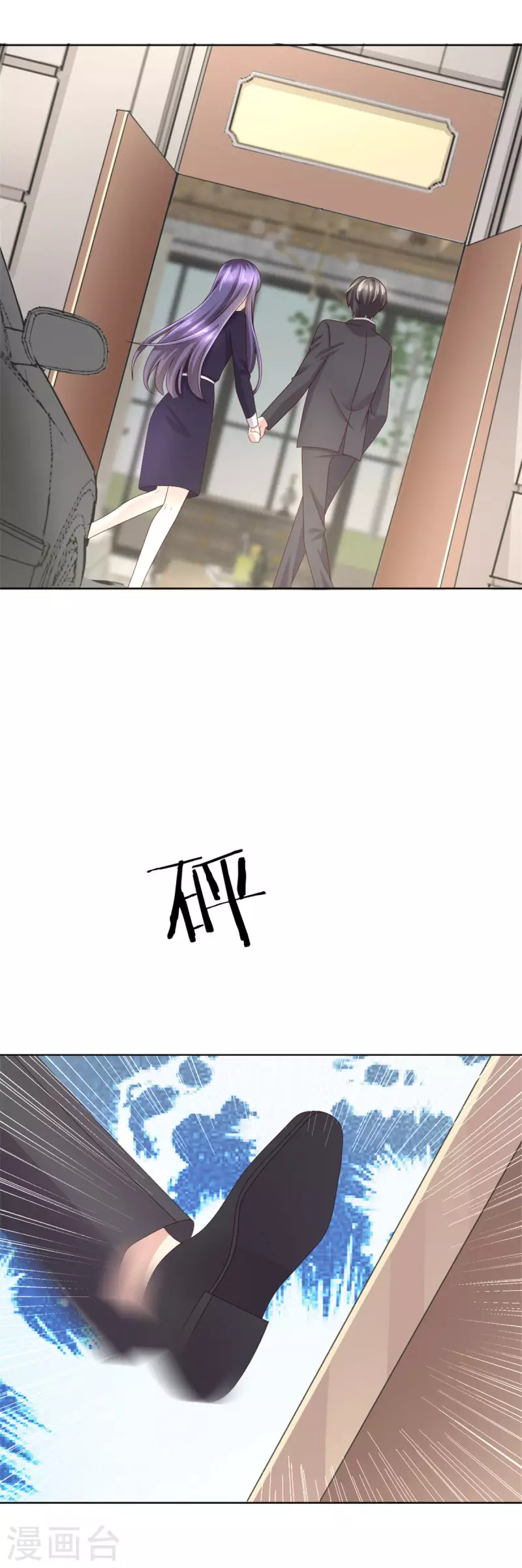 第5话 你想要，我满足你-第6话