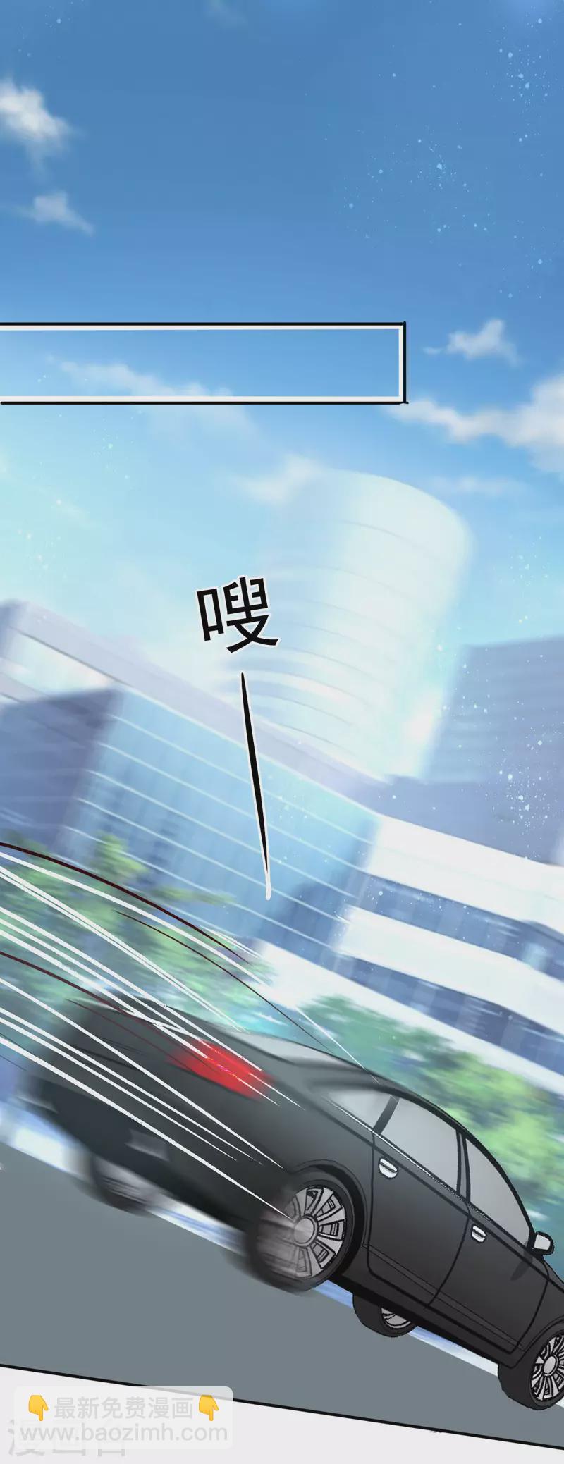 第5话 你想要，我满足你-第6话