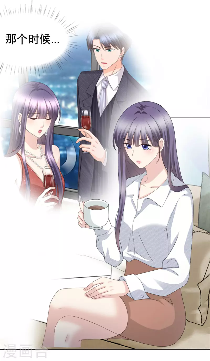 第48话 前夫和前男友-第52话
