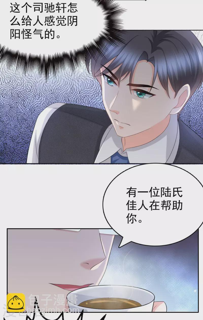 第52话 两个男人的正面交锋-第56话
