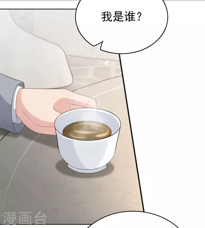 第52话 两个男人的正面交锋-第56话