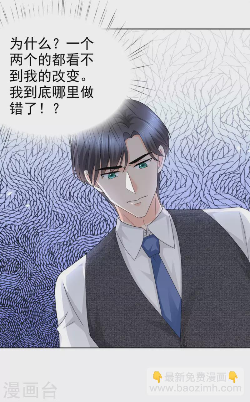 第52话 两个男人的正面交锋-第56话