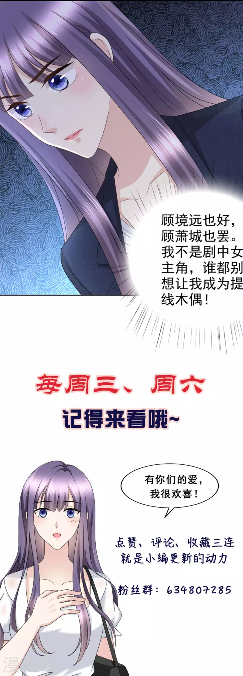 第52话 两个男人的正面交锋-第56话