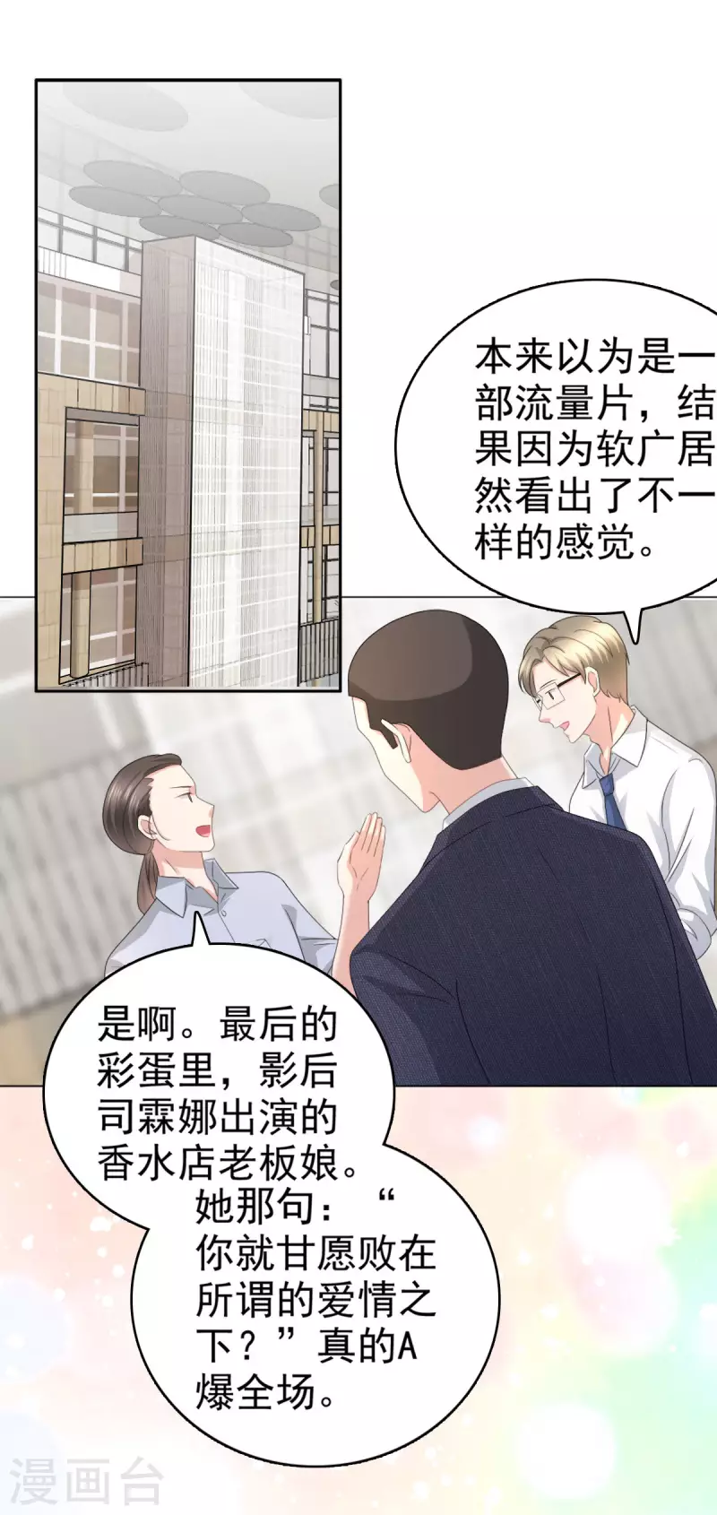 第54话 《囚鸟》&ldquo;破笼&rdquo;-第58话