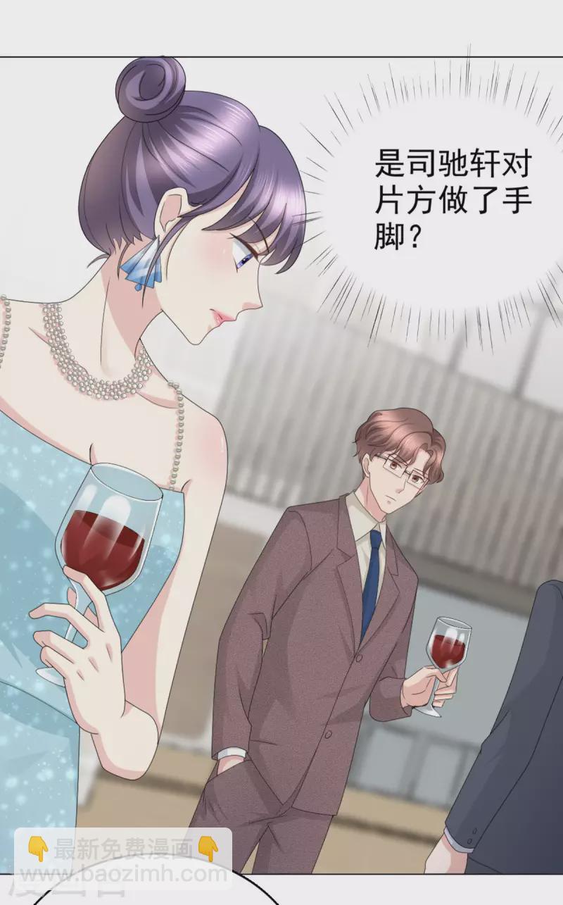 第54话 《囚鸟》&ldquo;破笼&rdquo;-第58话