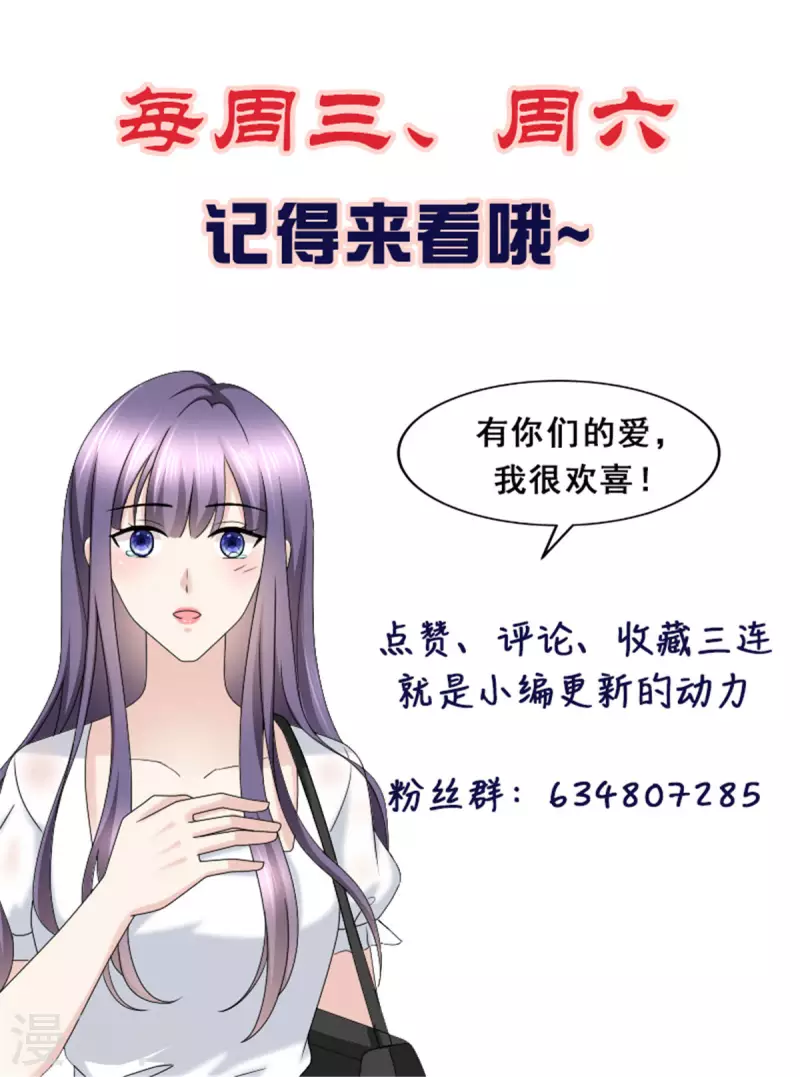 第54话 《囚鸟》&ldquo;破笼&rdquo;-第58话