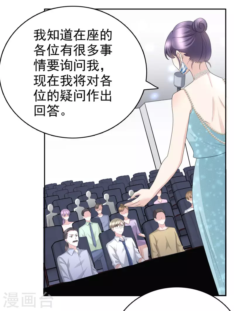 第54话 《囚鸟》&ldquo;破笼&rdquo;-第58话