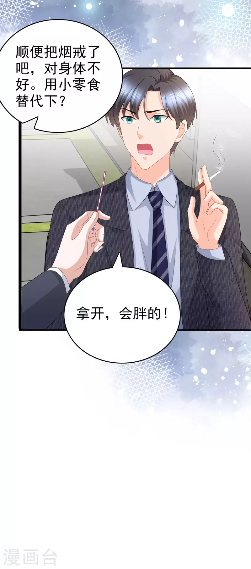 第56话 我是无辜的啊-第60话