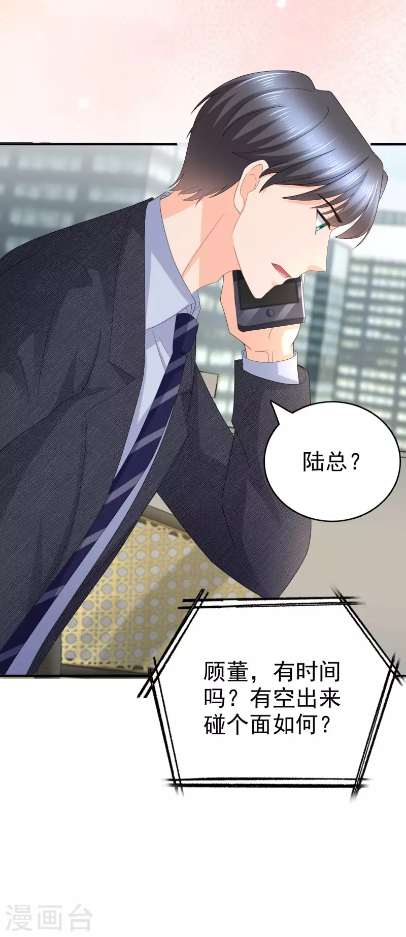 第56话 我是无辜的啊-第60话