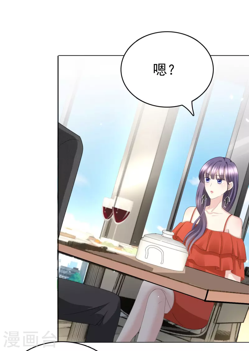 第56话 我是无辜的啊-第60话