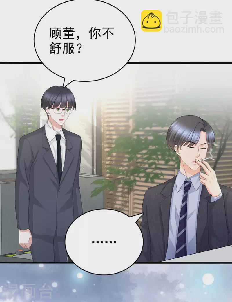 第56话 我是无辜的啊-第60话