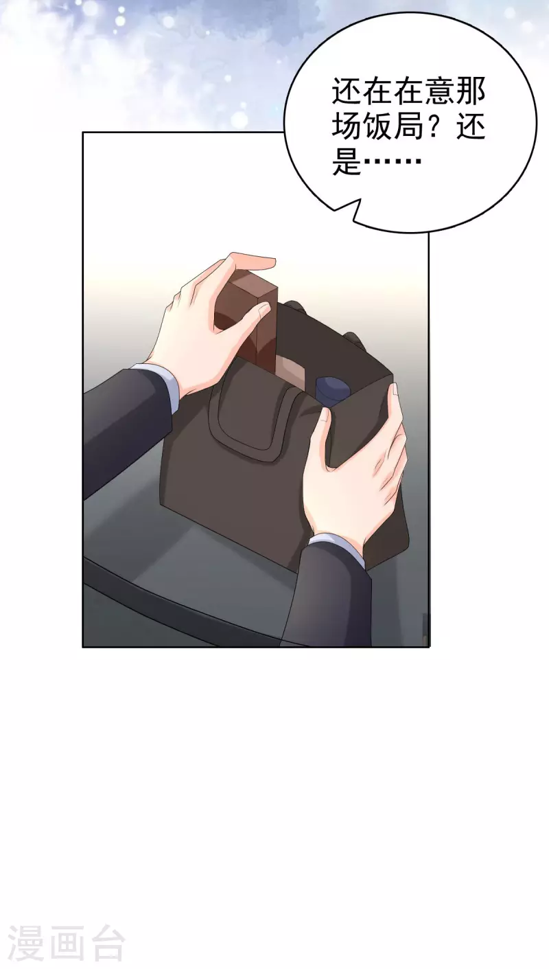 第56话 我是无辜的啊-第60话