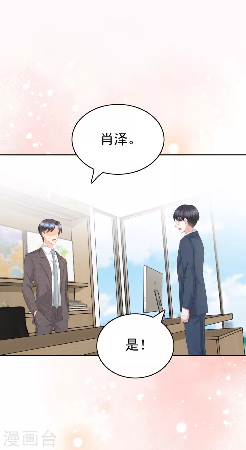 第58话 没有谁像她那样让我亢奋-第62话