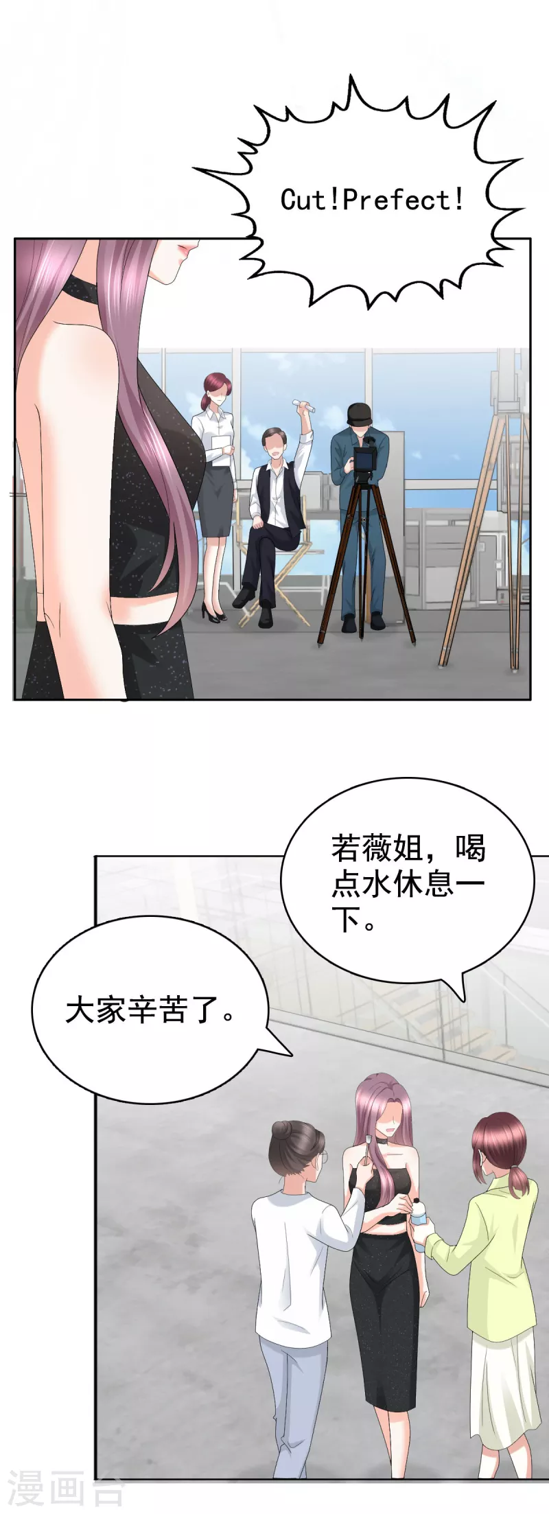 第58话 没有谁像她那样让我亢奋-第62话