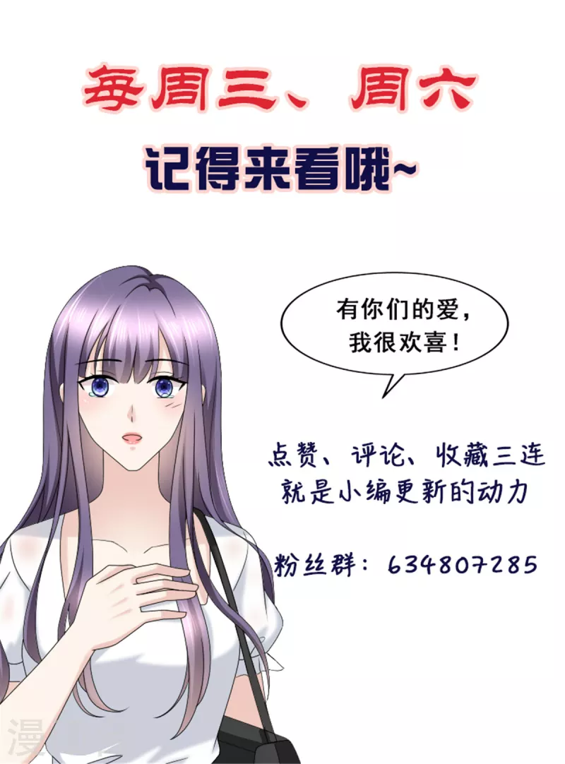 第60话 因为他不是爸爸-第64话