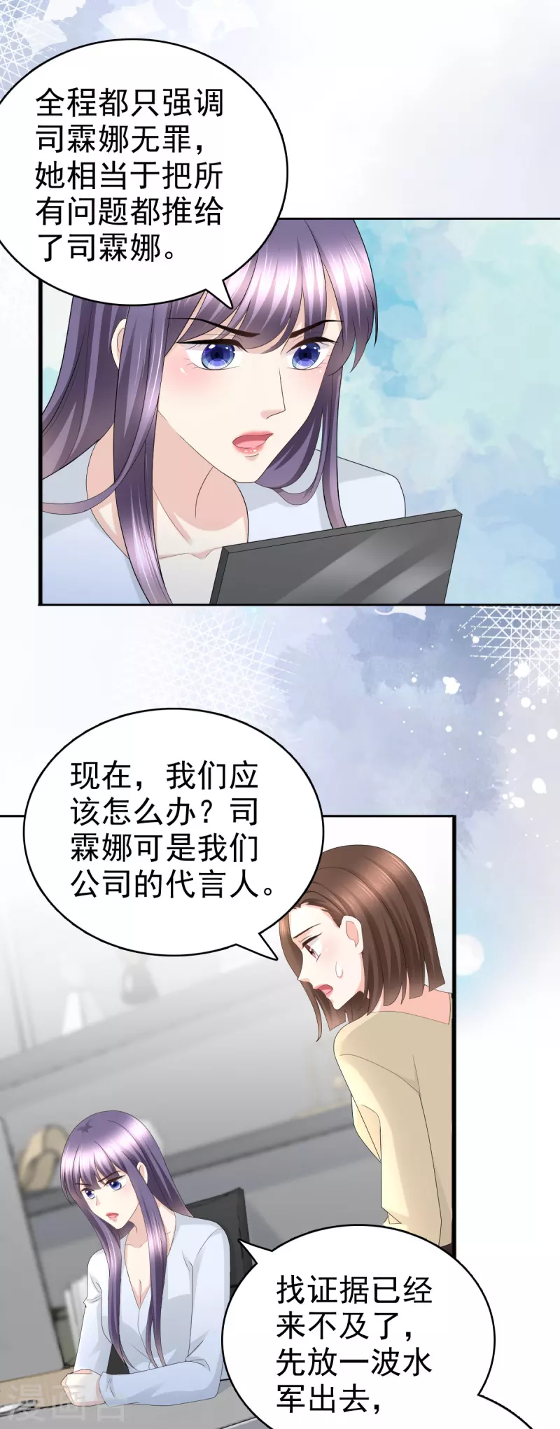 第62话 来自前爱人的心灵相通-第66话