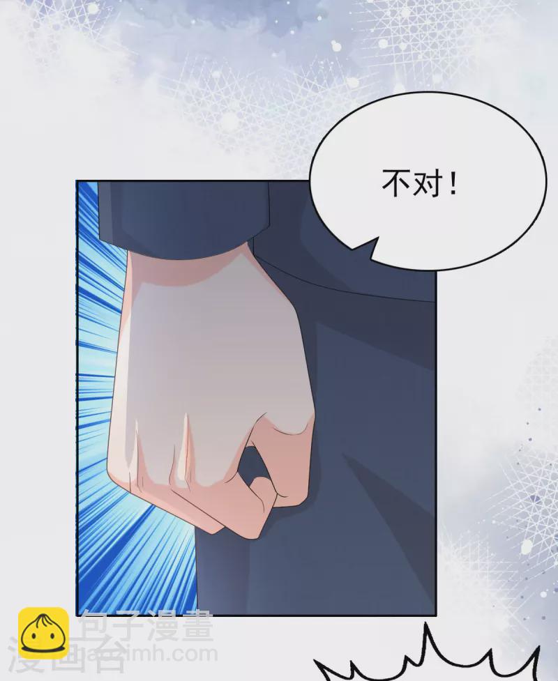 第64话 孩子被发现了！？-第68话