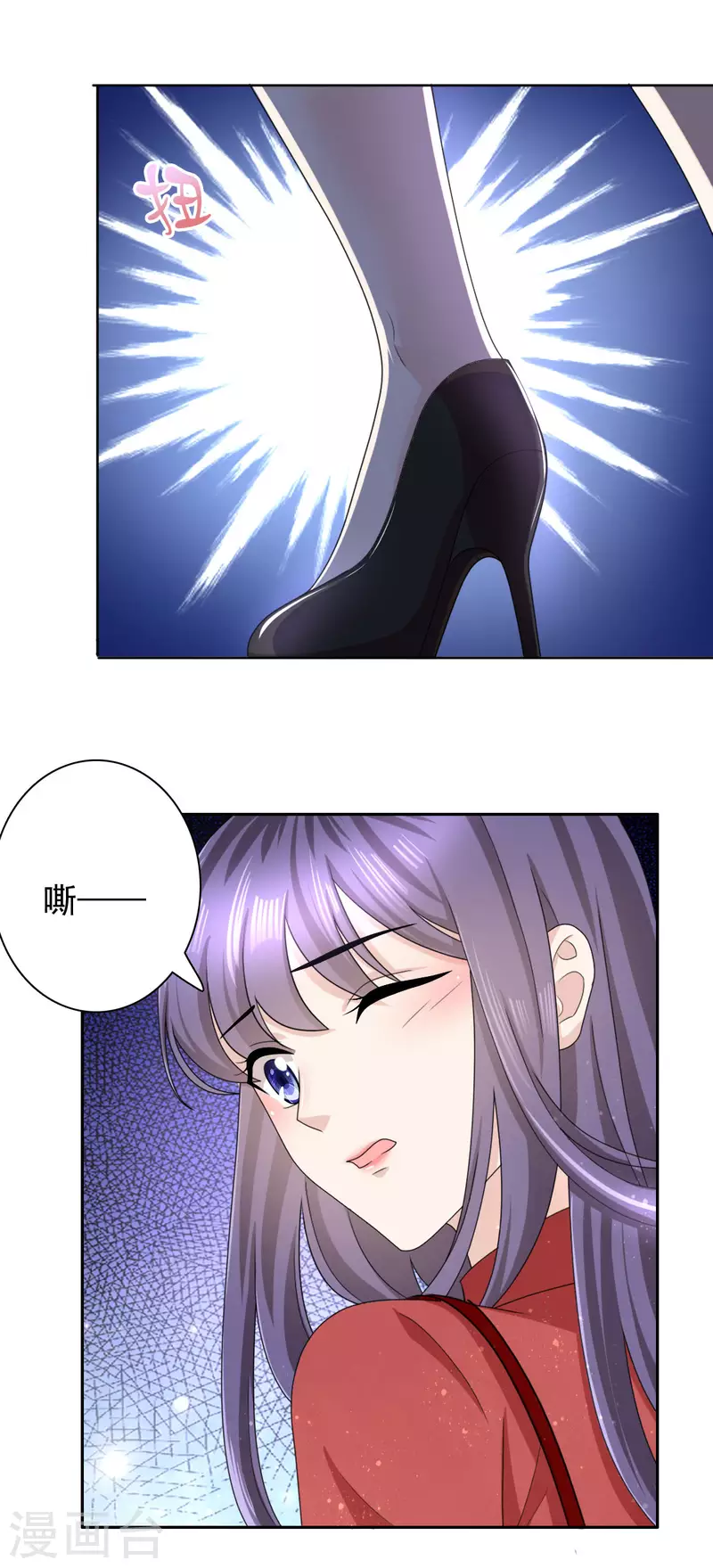 第7话 谁才是第三者-第8话